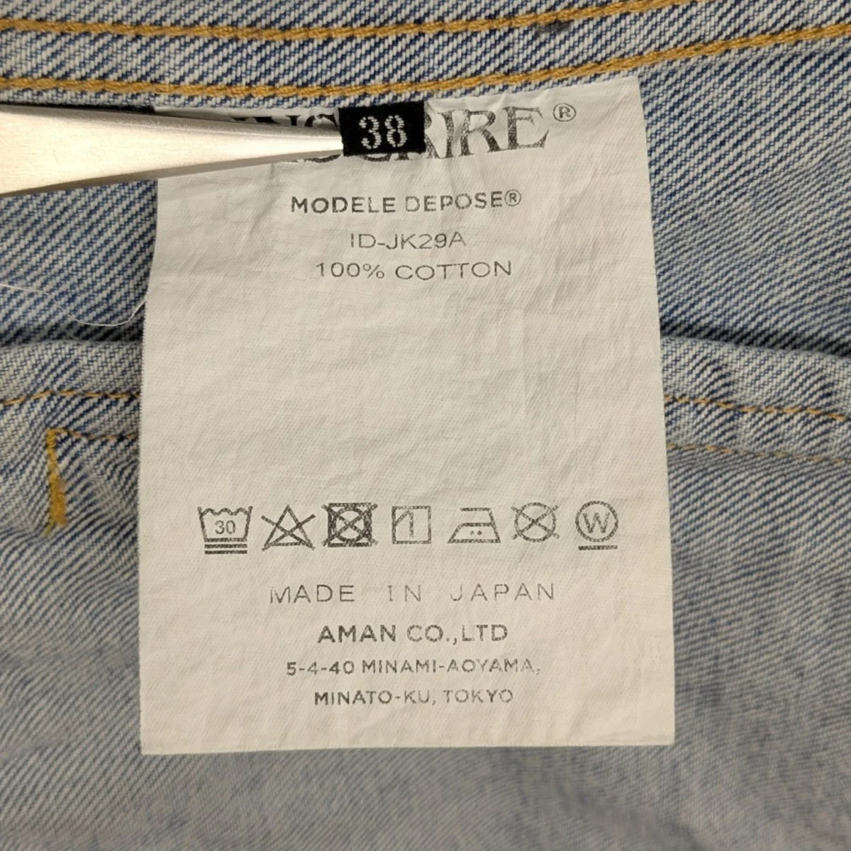 Product image 8