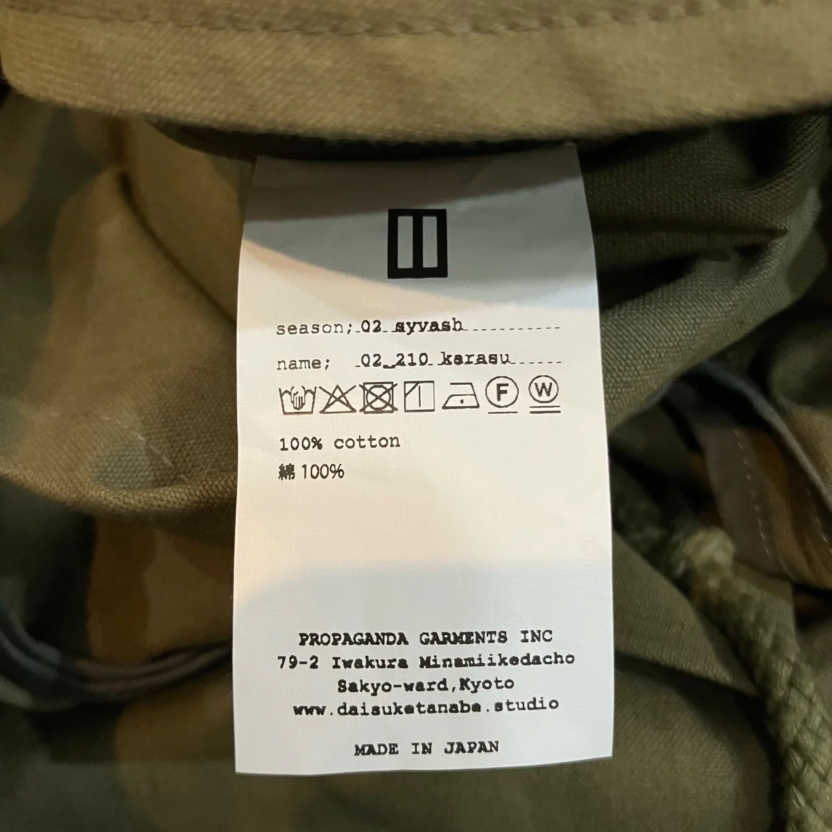 Product image 6