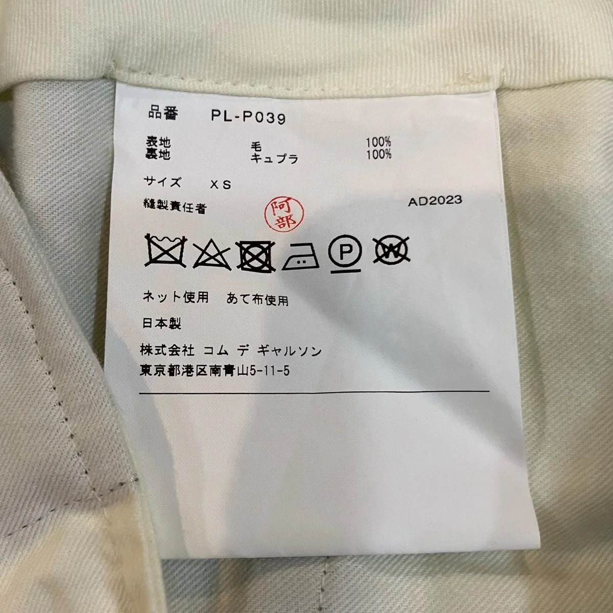 Product image 6