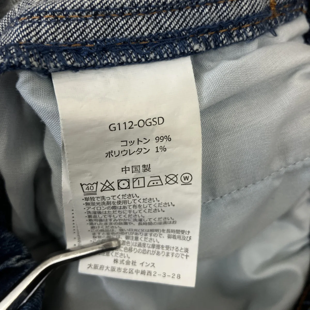 Product image 5