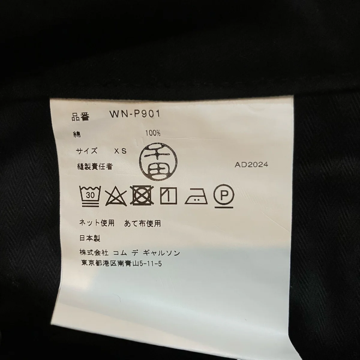 Product image 6