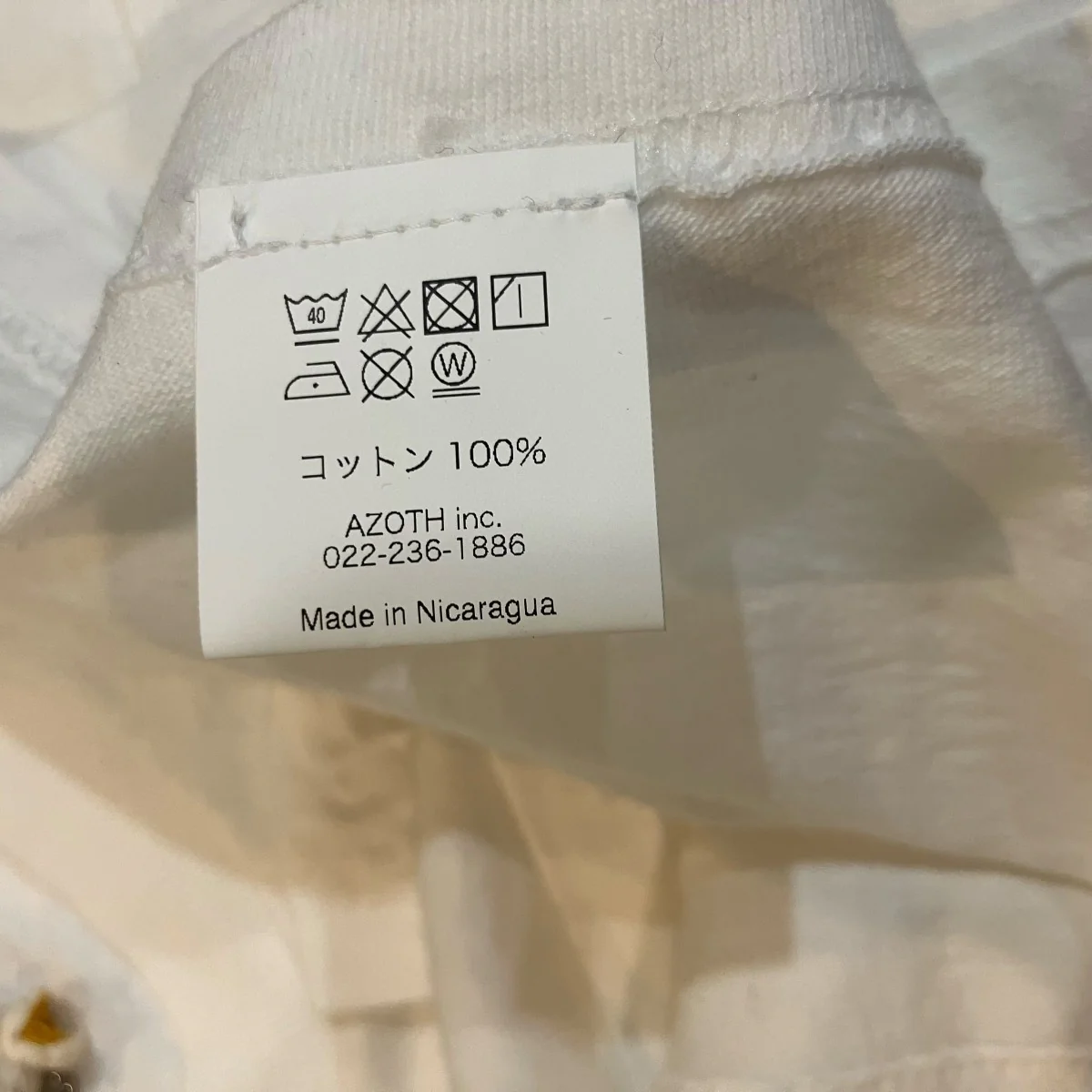 Product image 7