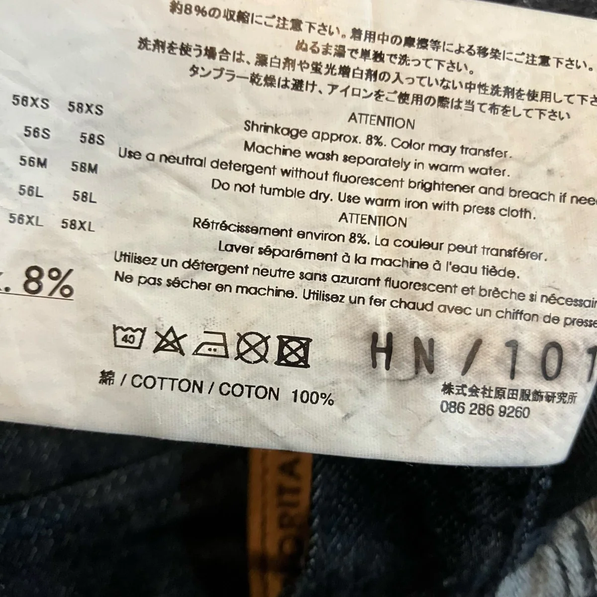 Product image 6