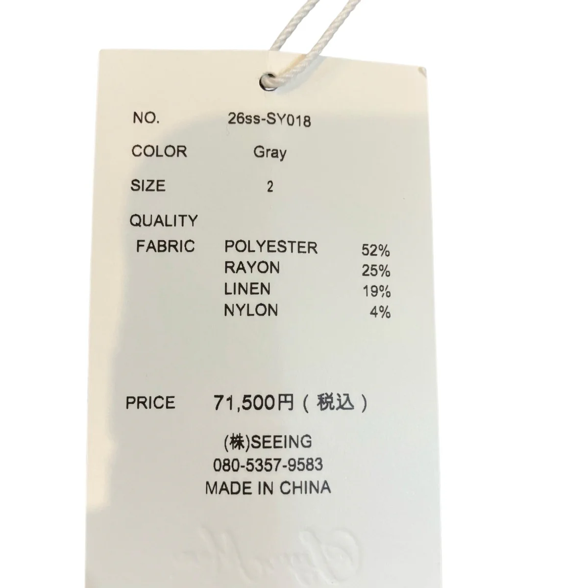 Product image 6