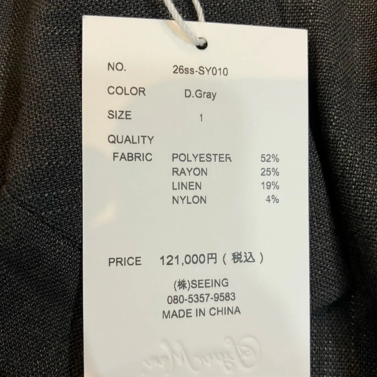 Product image 5