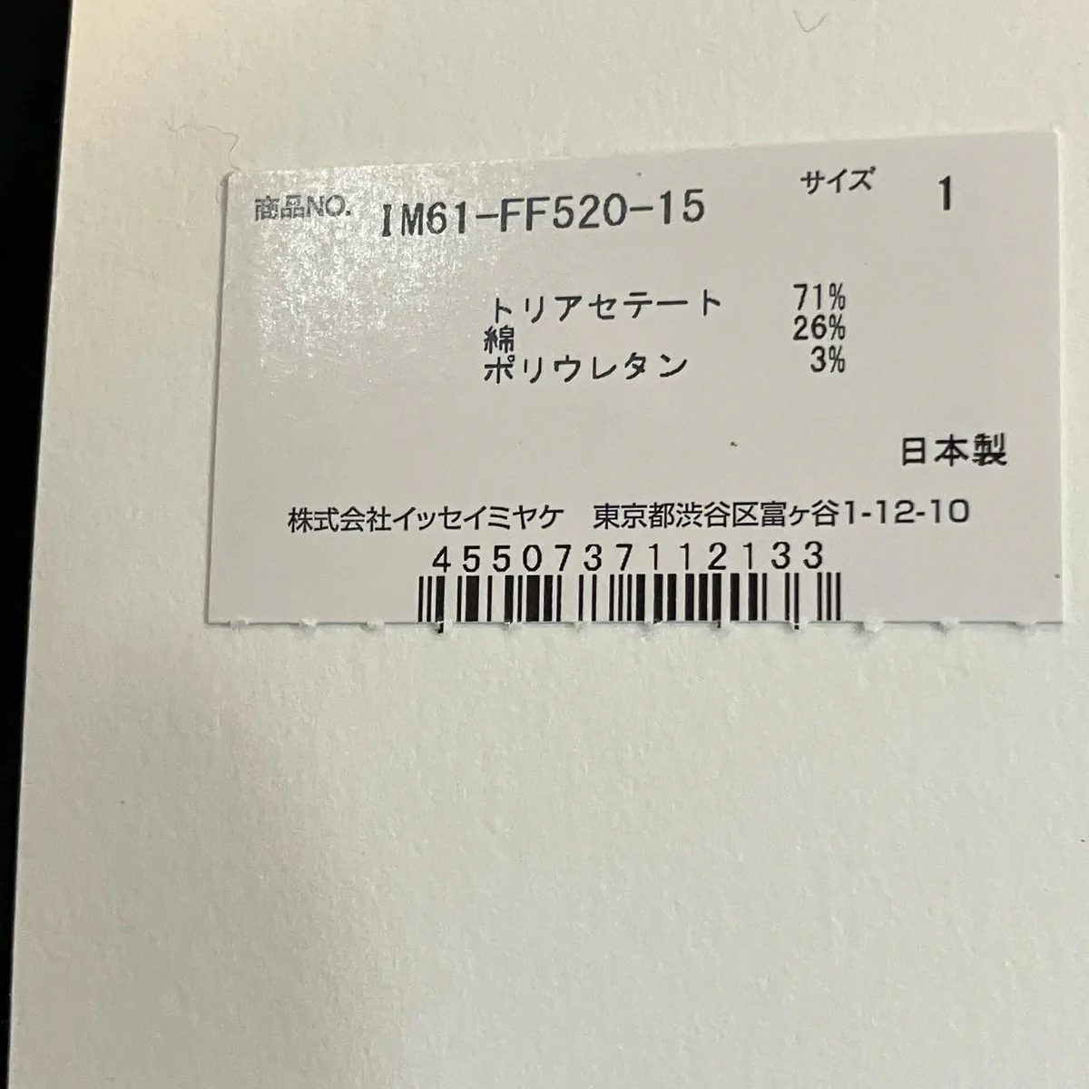 Product image 6