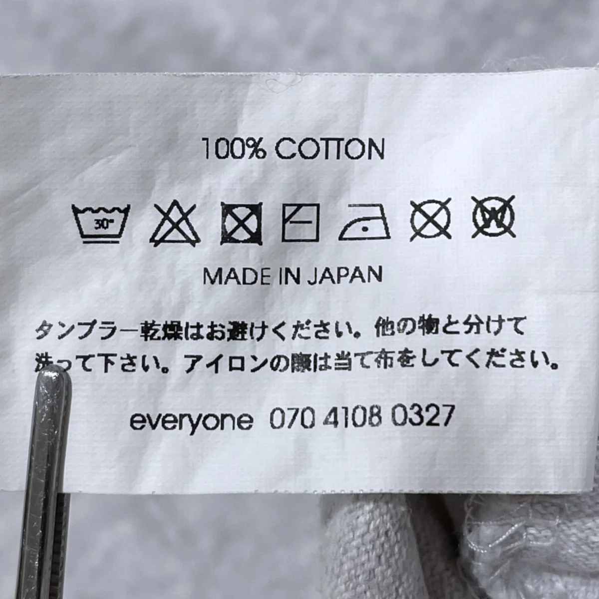 Product image 7
