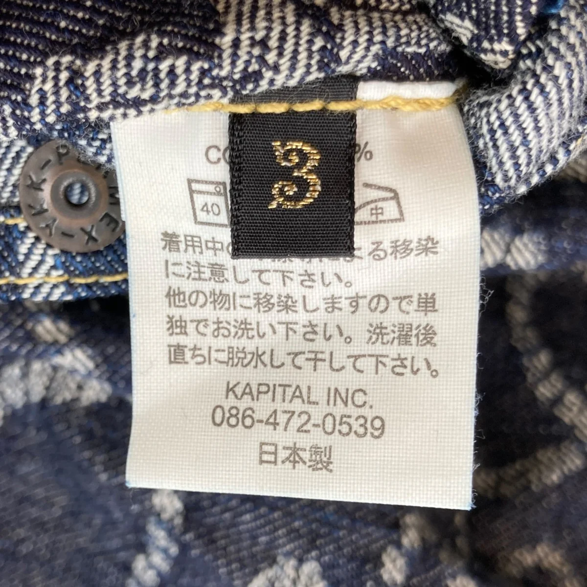 Product image 5