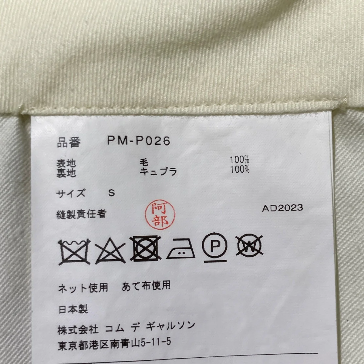 Product image 5