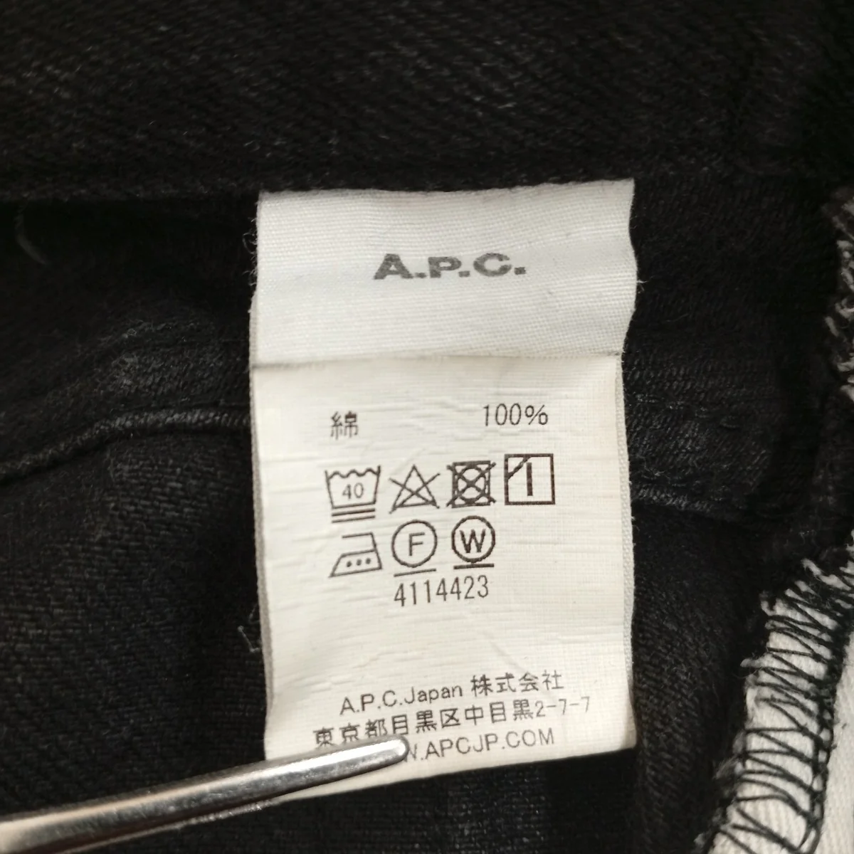 Product image 6