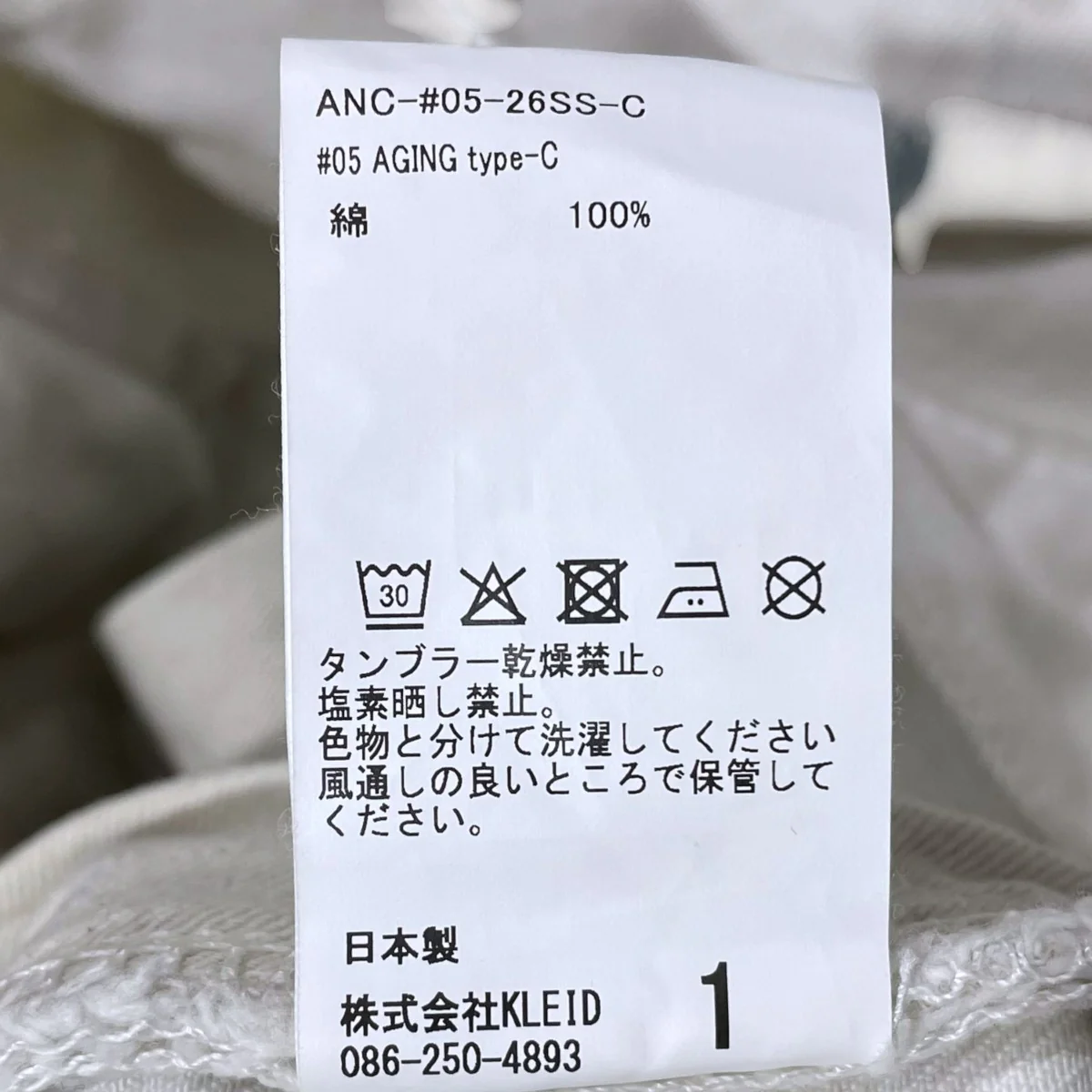 Product image 6