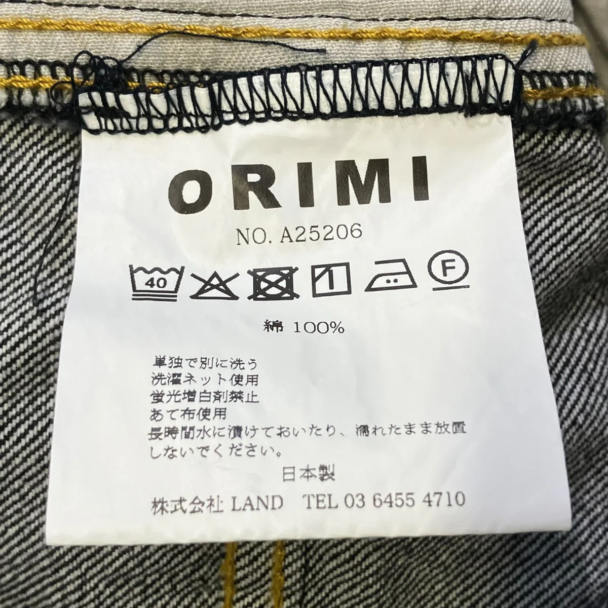 Product image 6