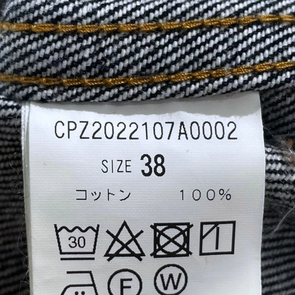 Product image 8