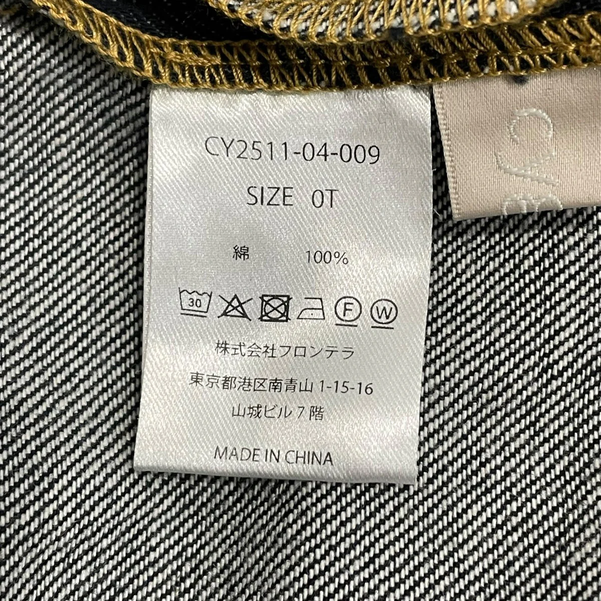 Product image 7