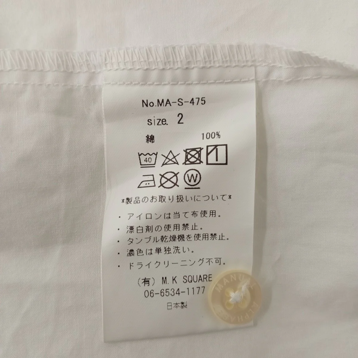 Product image 4