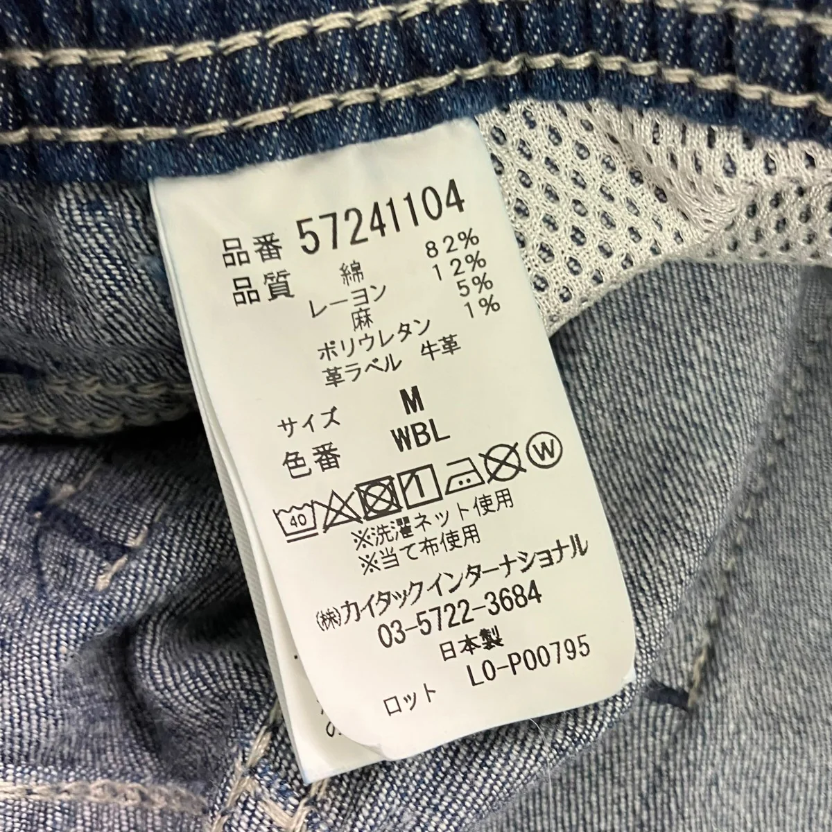 Product image 6