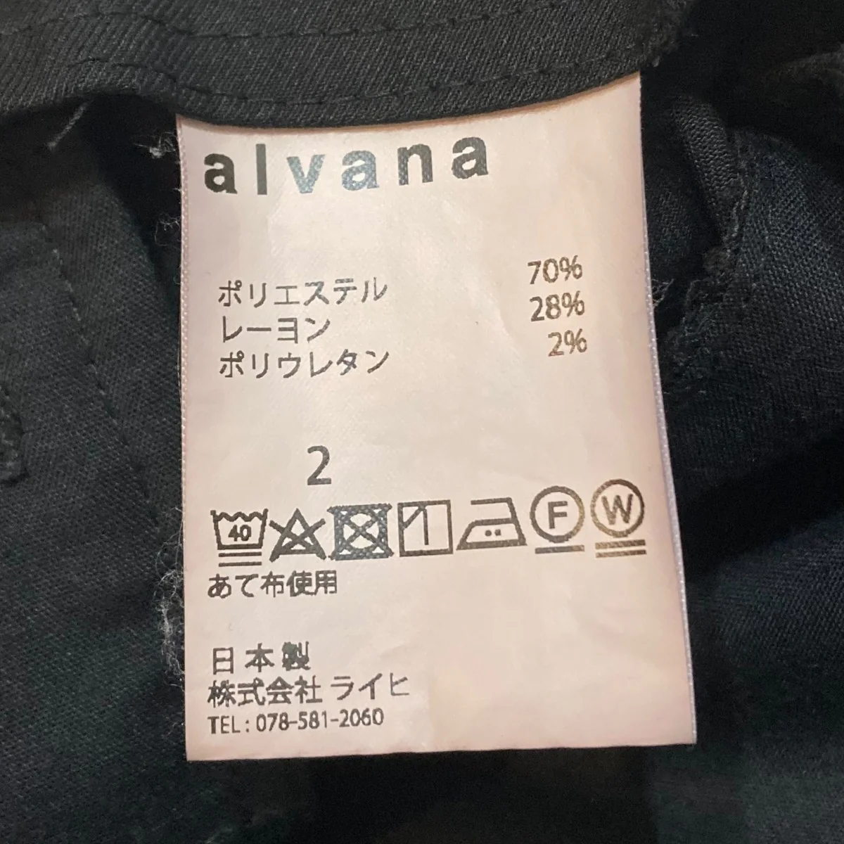 Product image 9