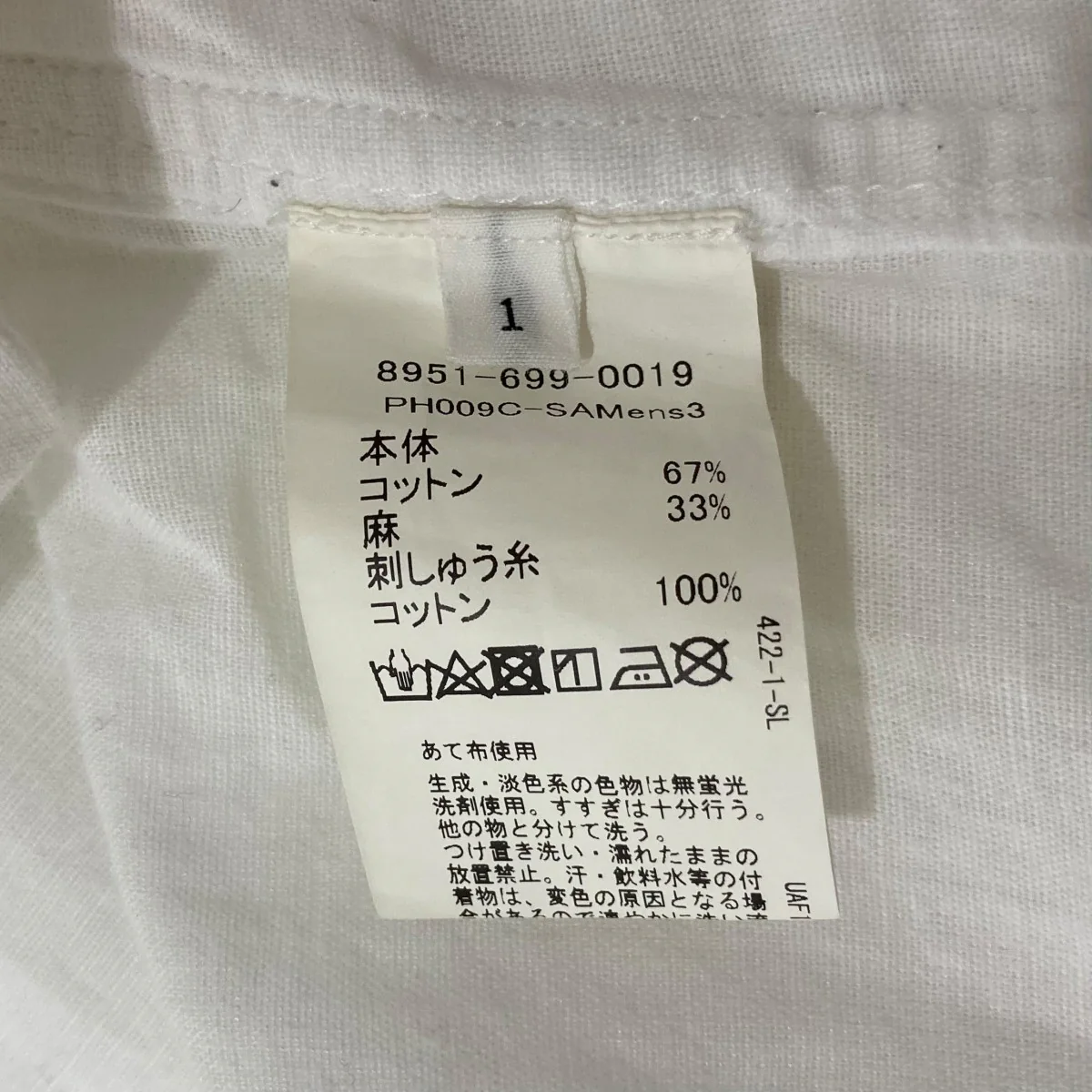Product image 7