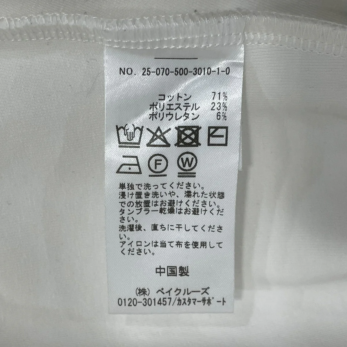 Product image 7