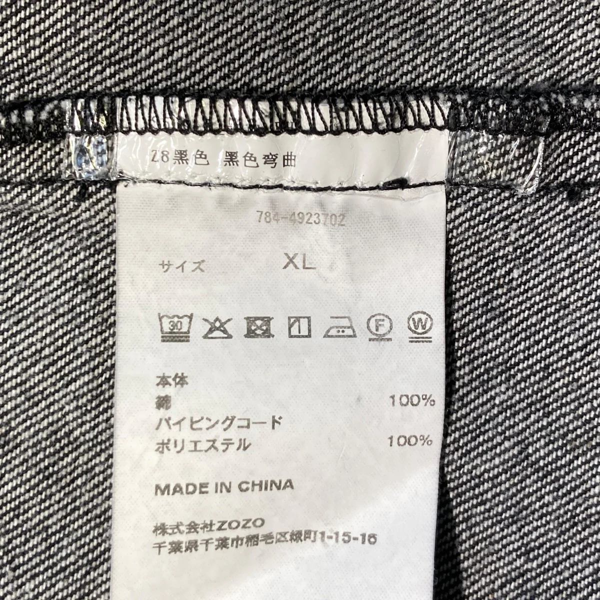 Product image 5