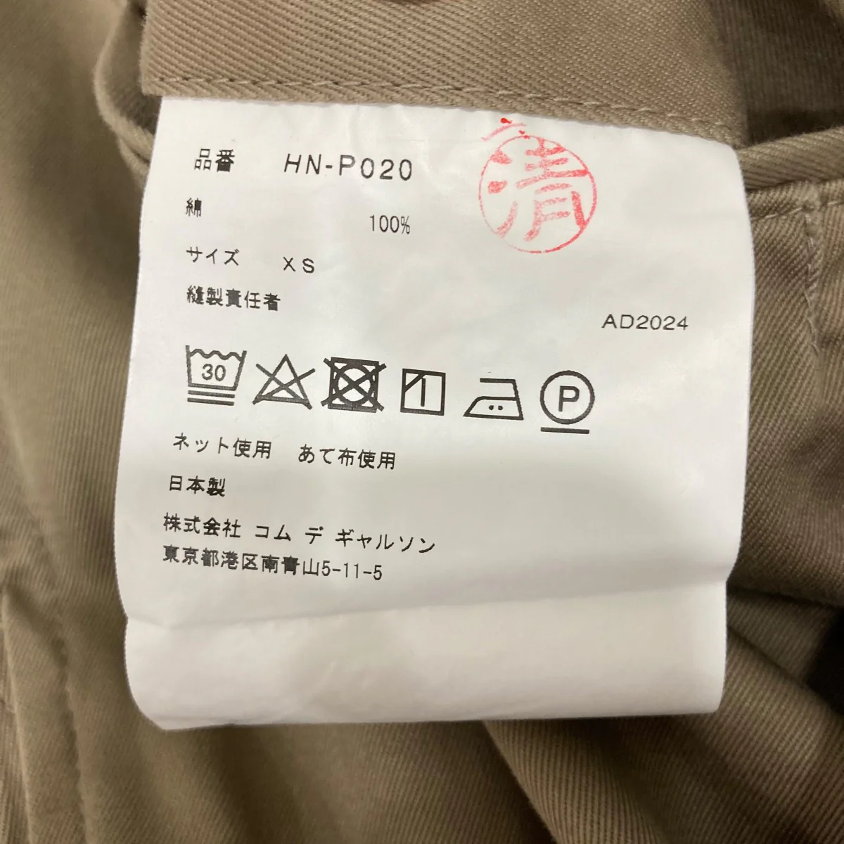 Product image 6