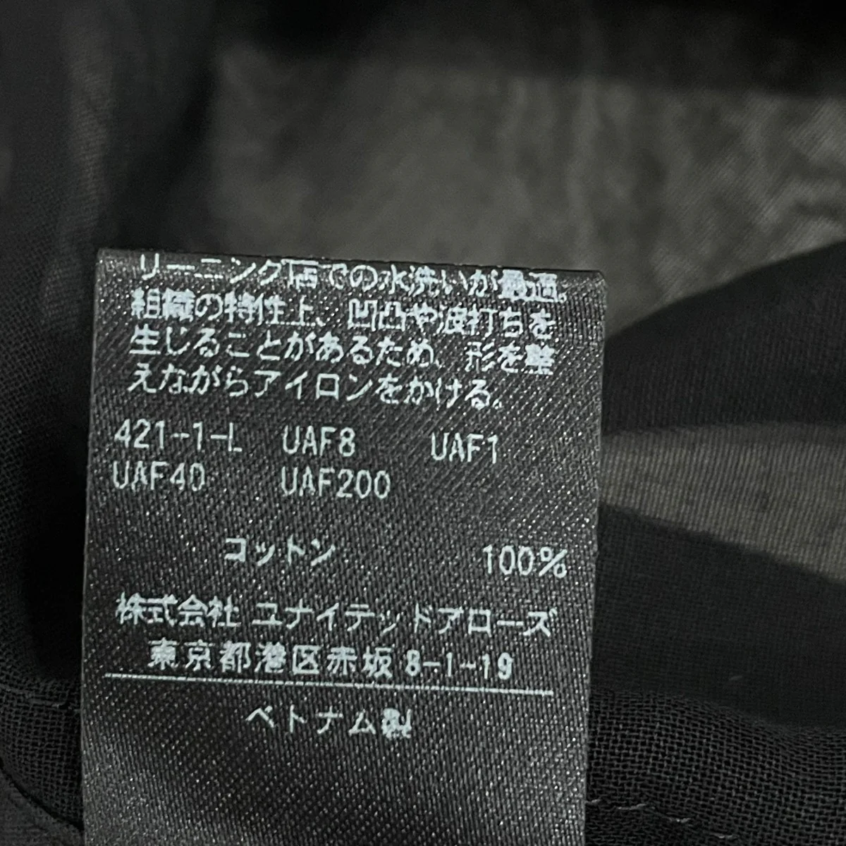 Product image 7