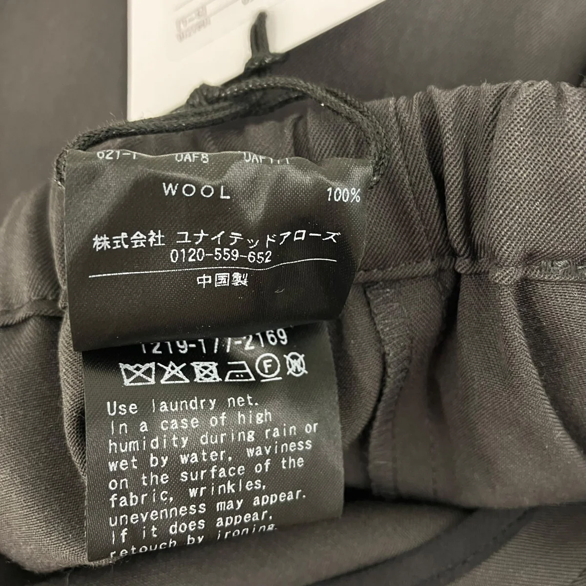 Product image 7