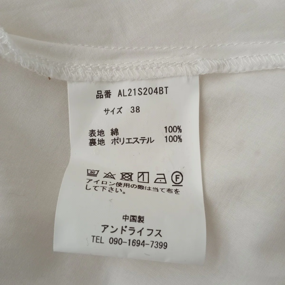 Product image 4