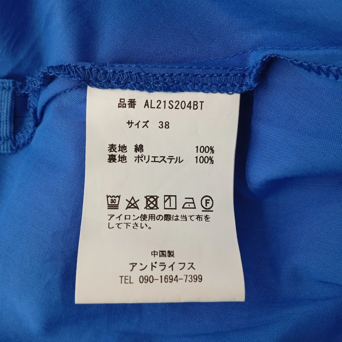 Product image 5