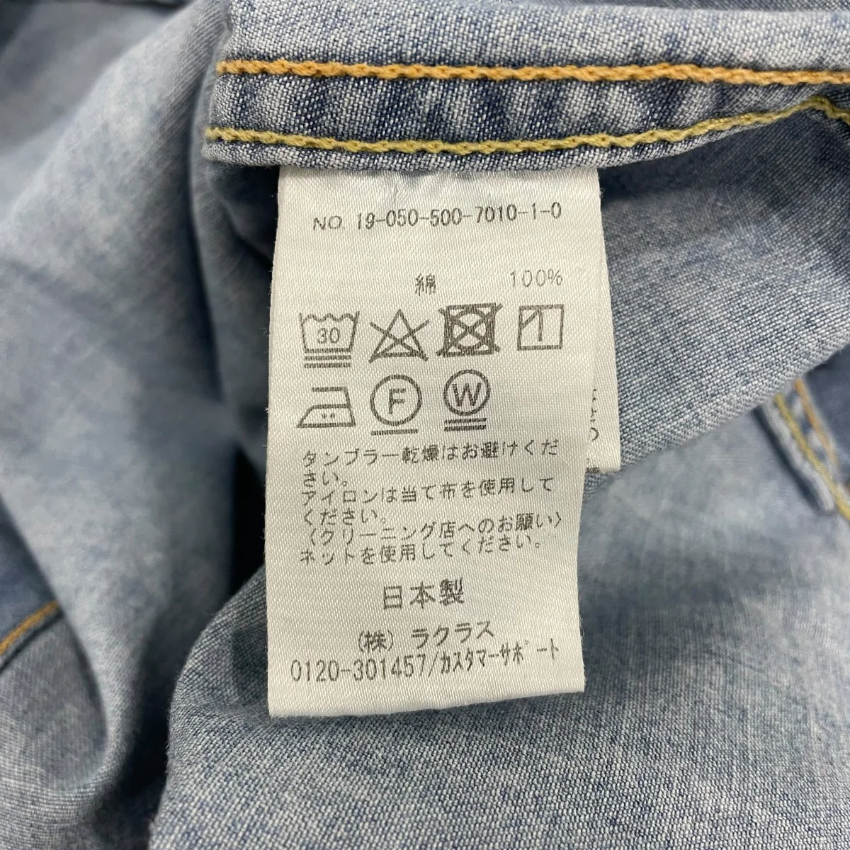 Product image 7
