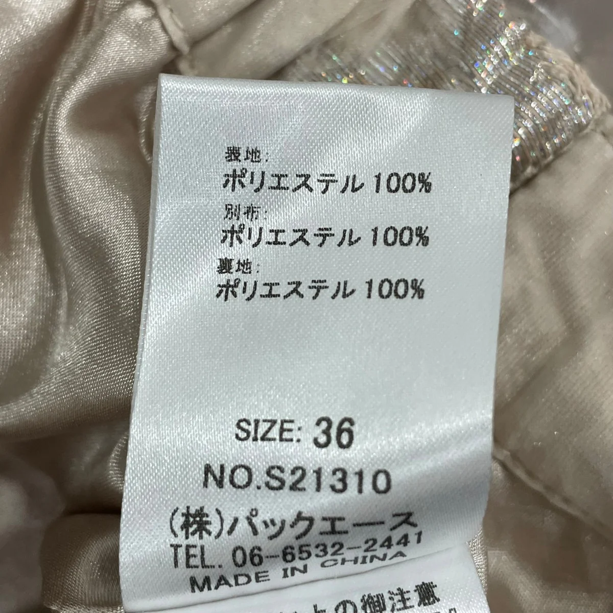 Product image 6