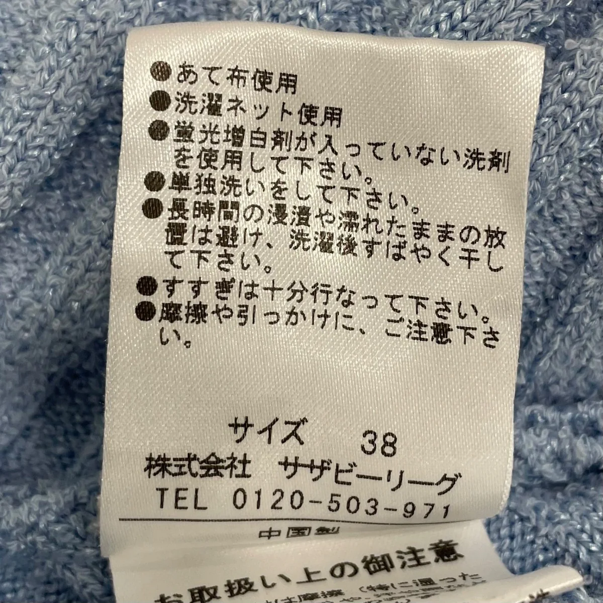 Product image 8