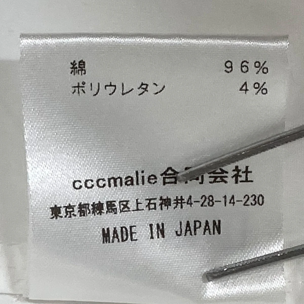 Product image 10