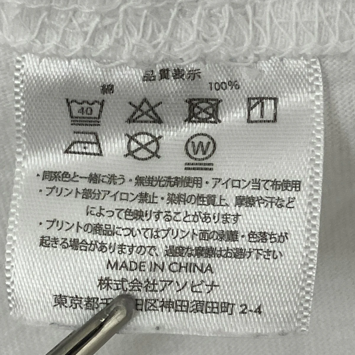 Product image 8