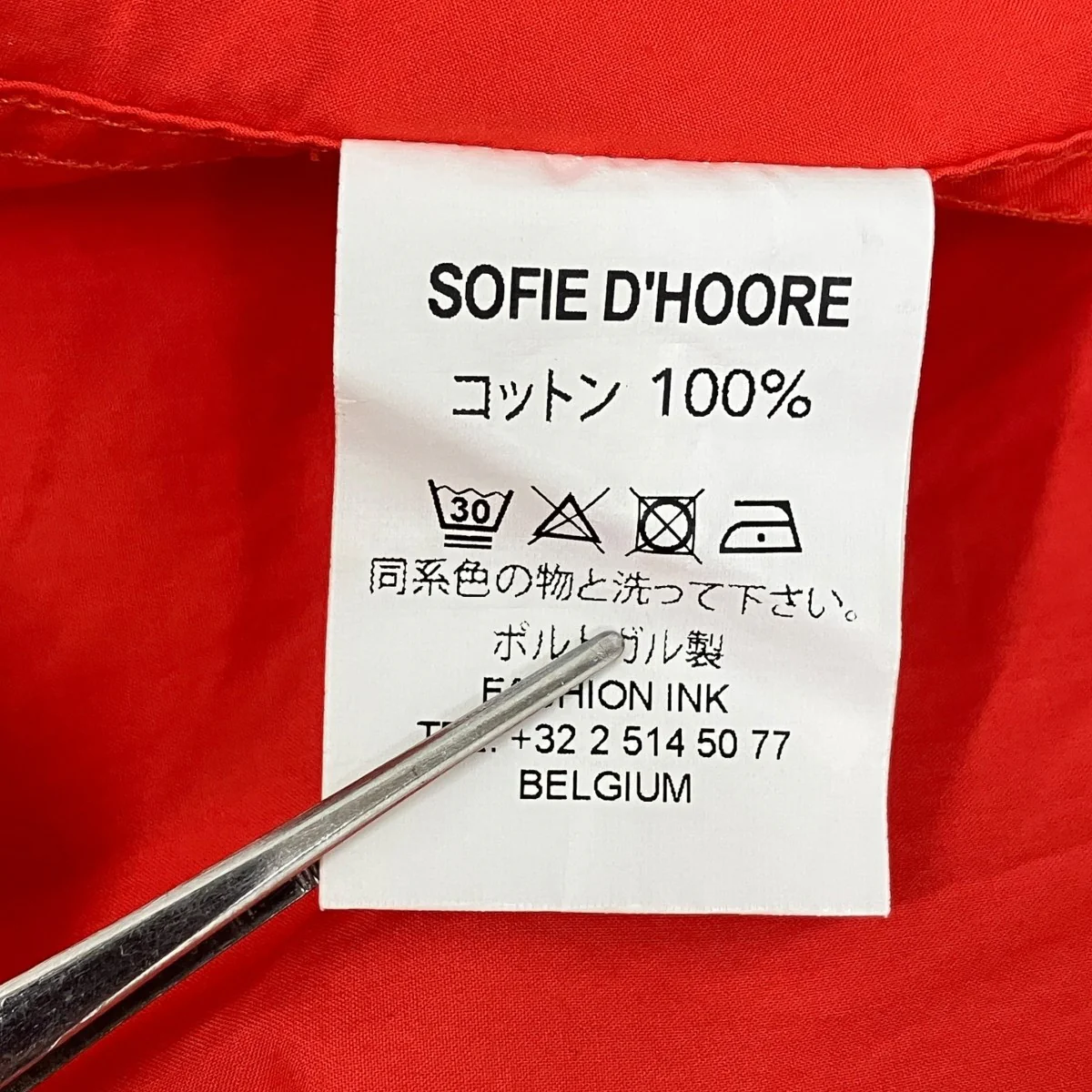 Product image 9