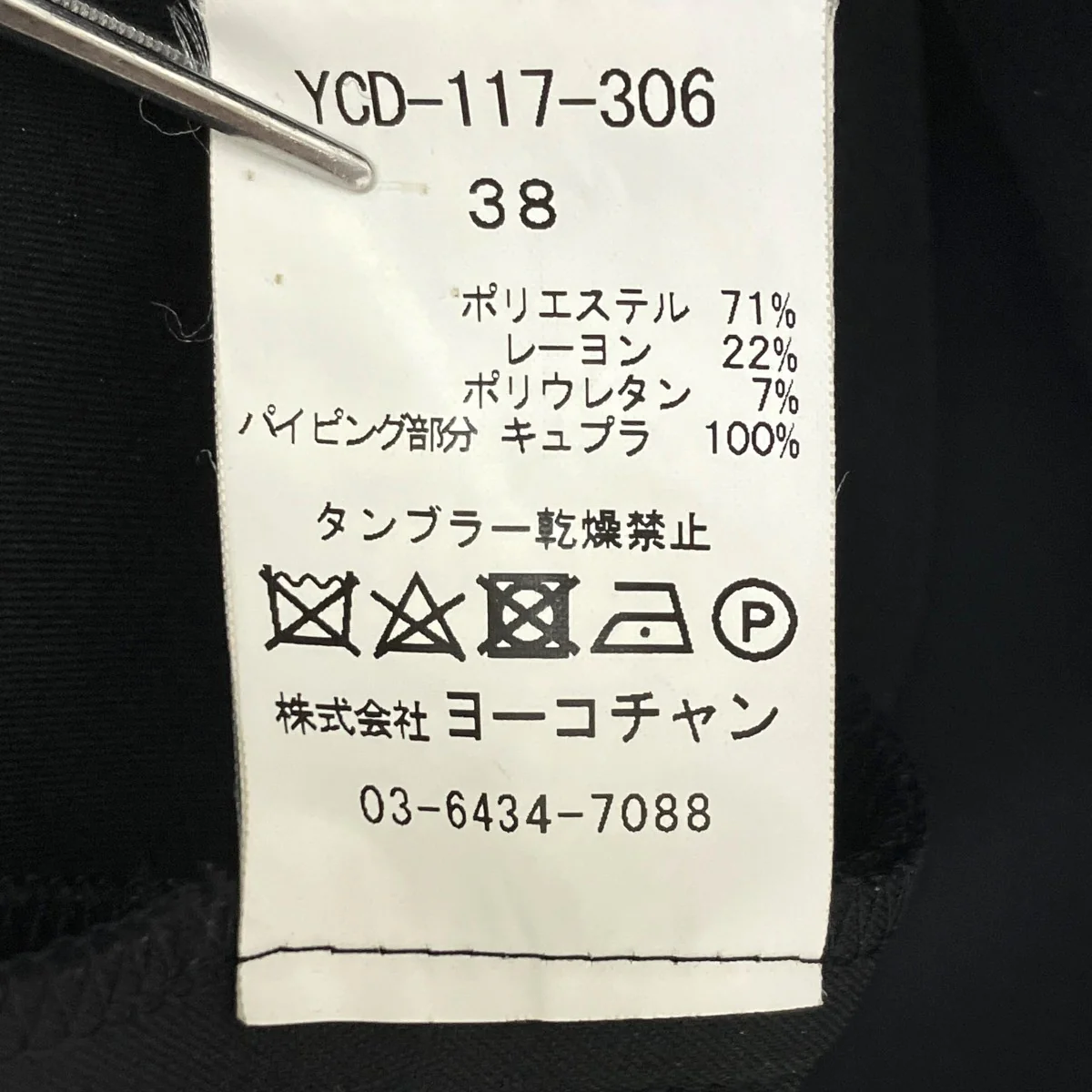 Product image 9