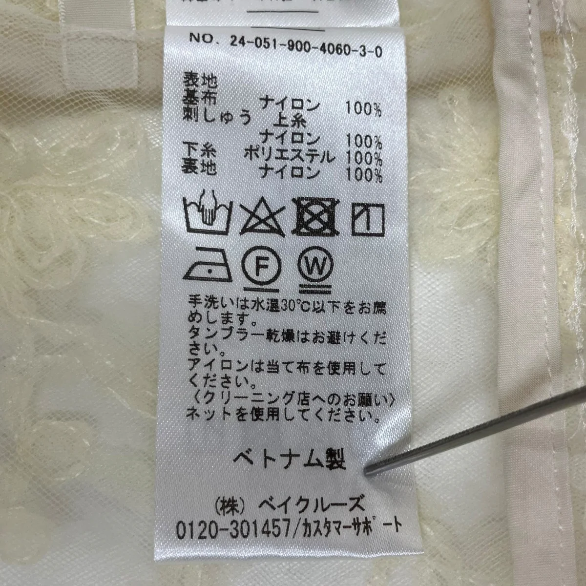 Product image 7