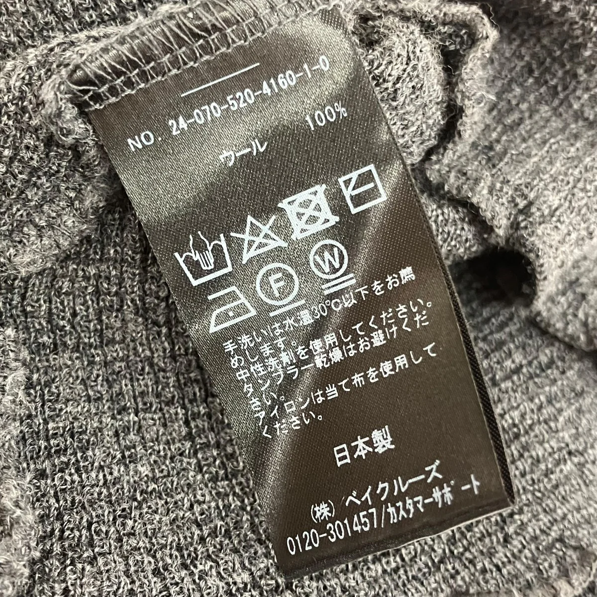 Product image 5