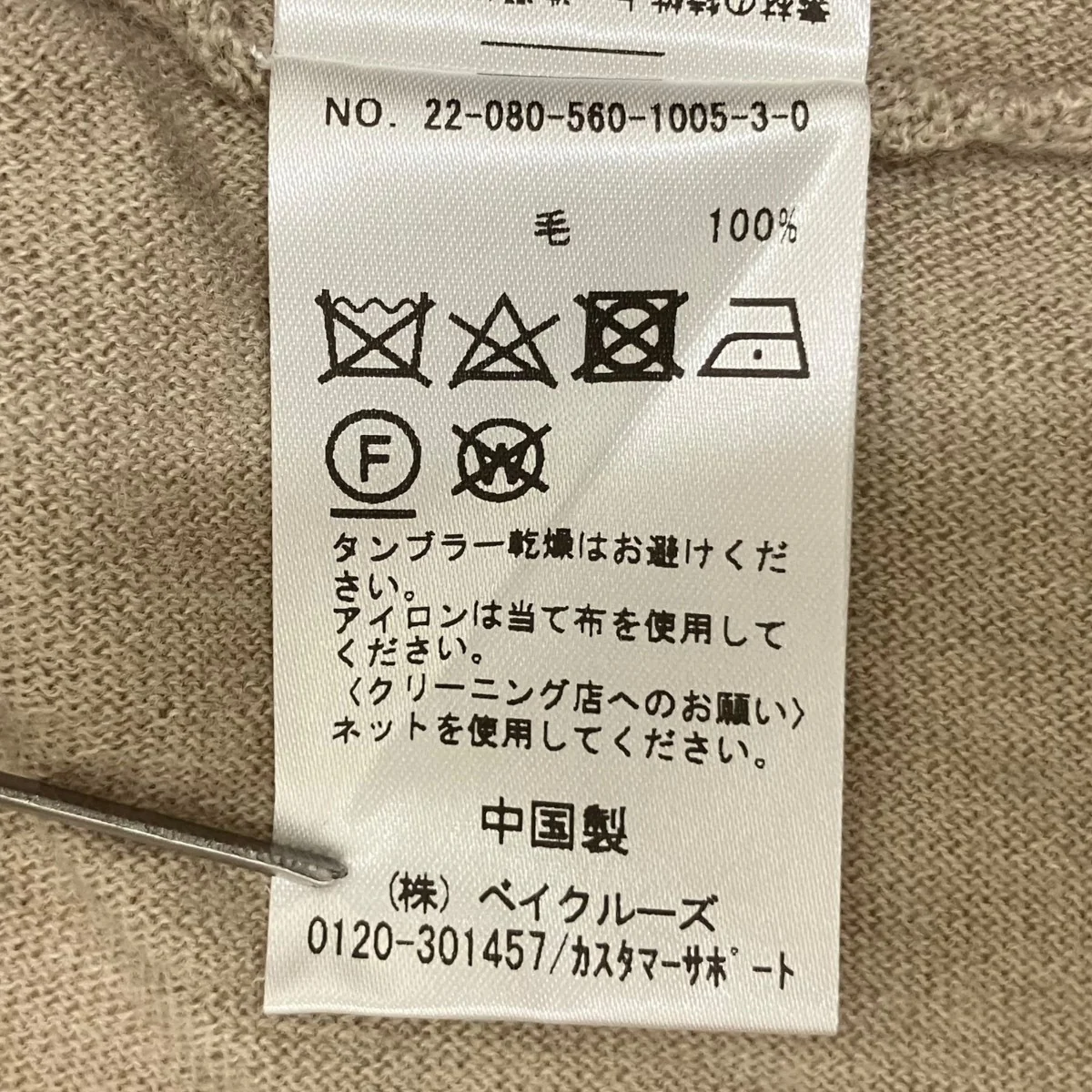 Product image 5