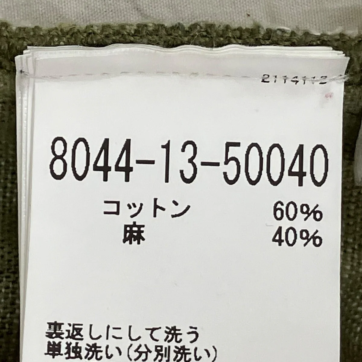 Product image 7