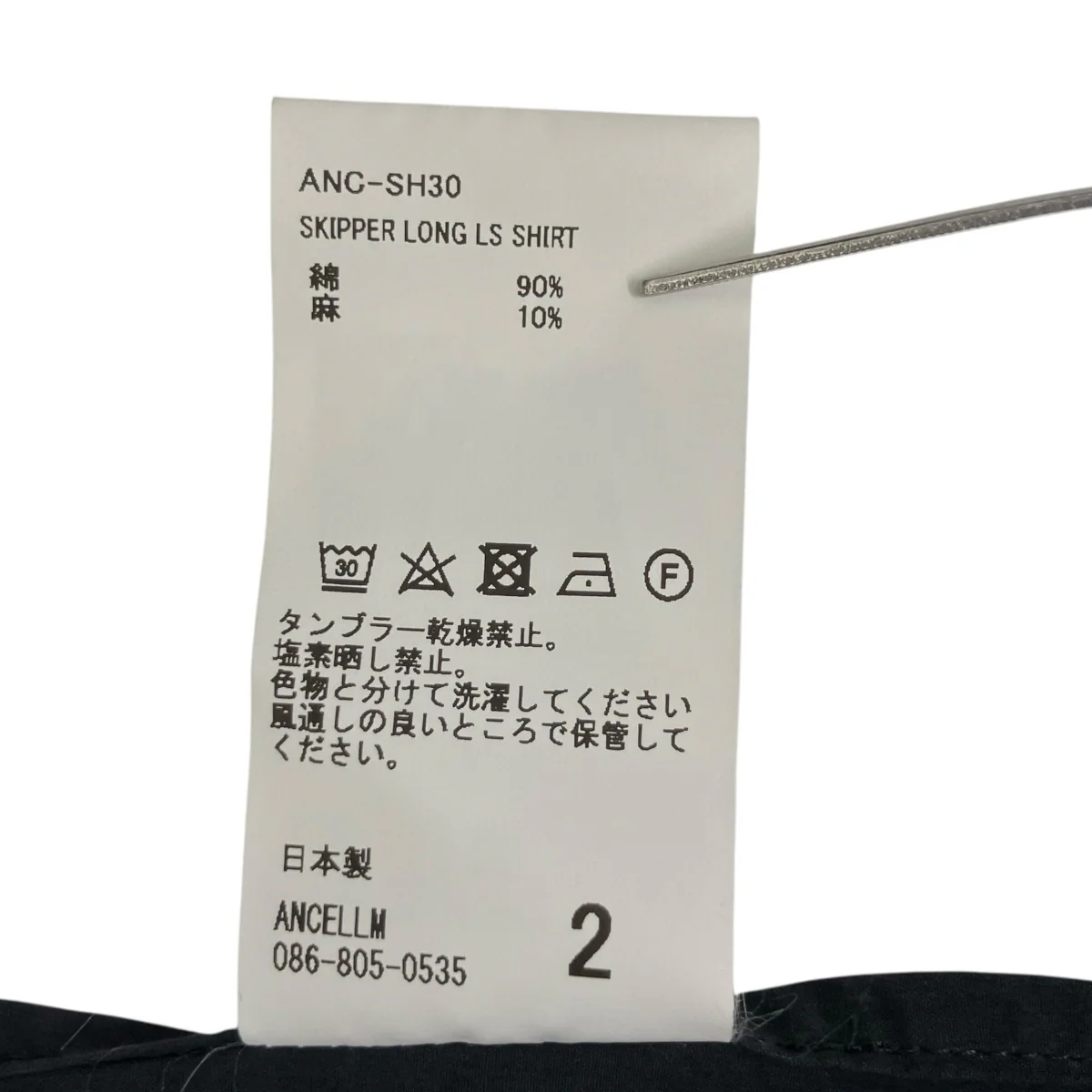 Product image 7