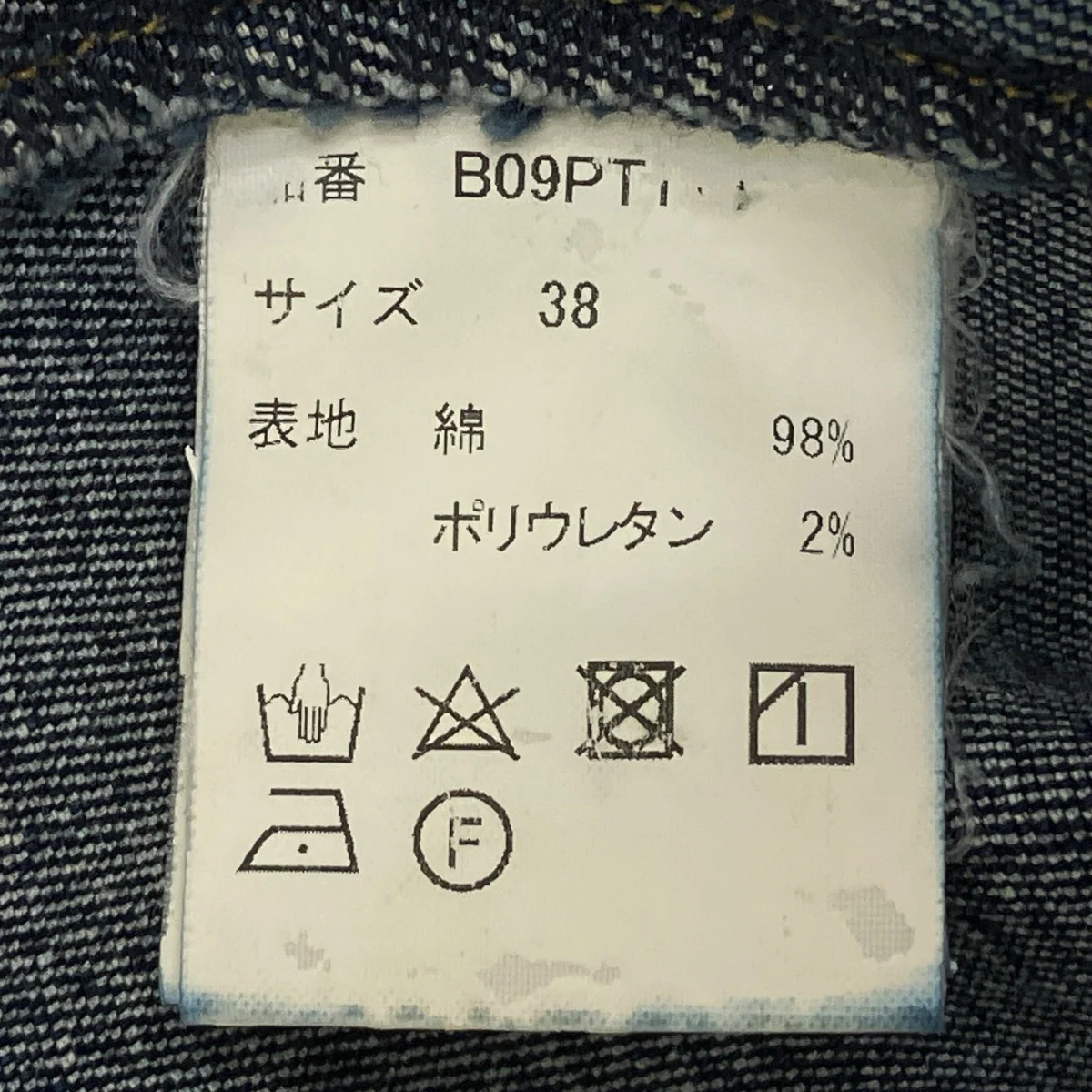 Product image 8