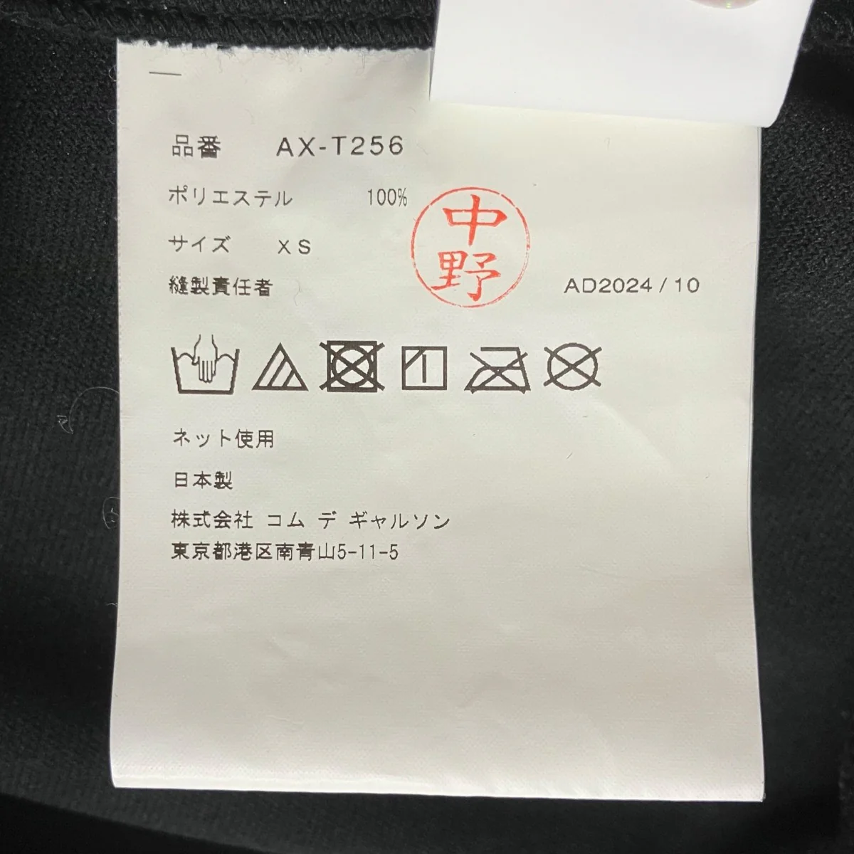 Product image 9