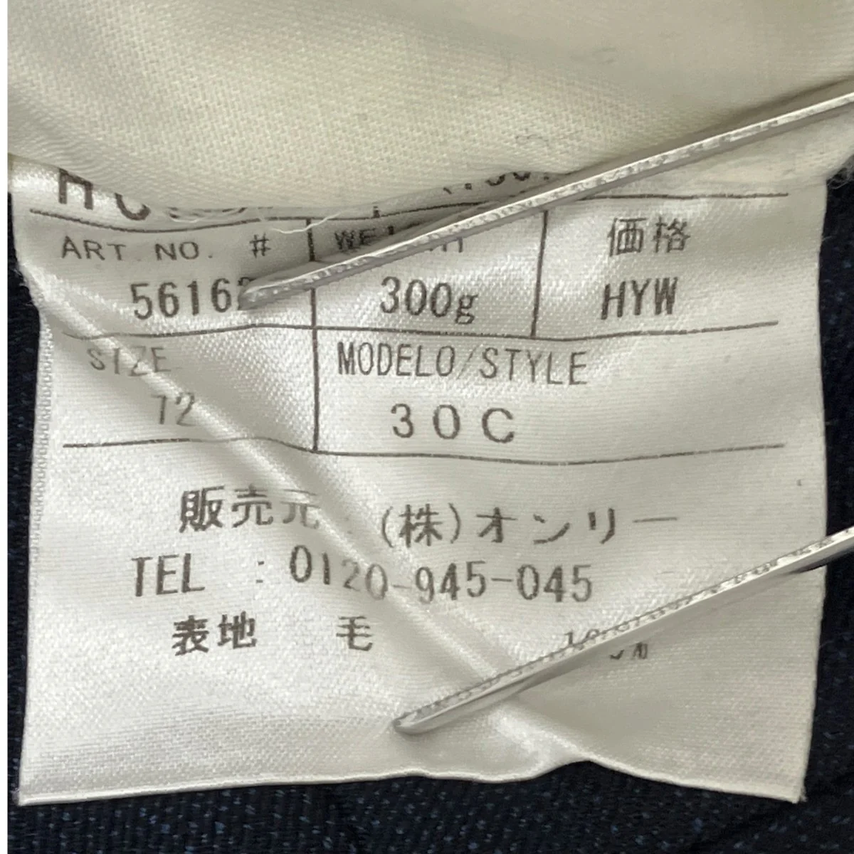 Product image 10