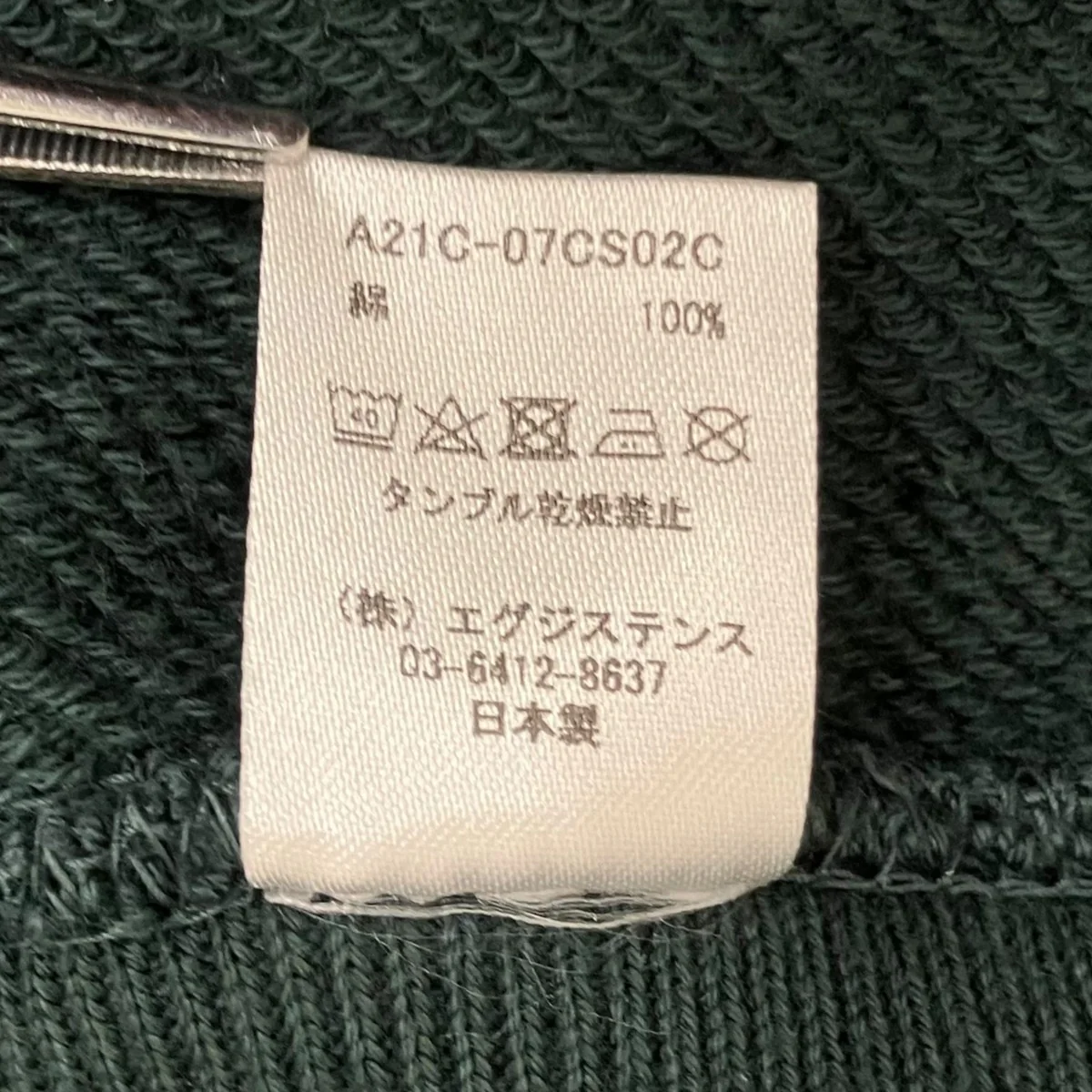 Product image 9