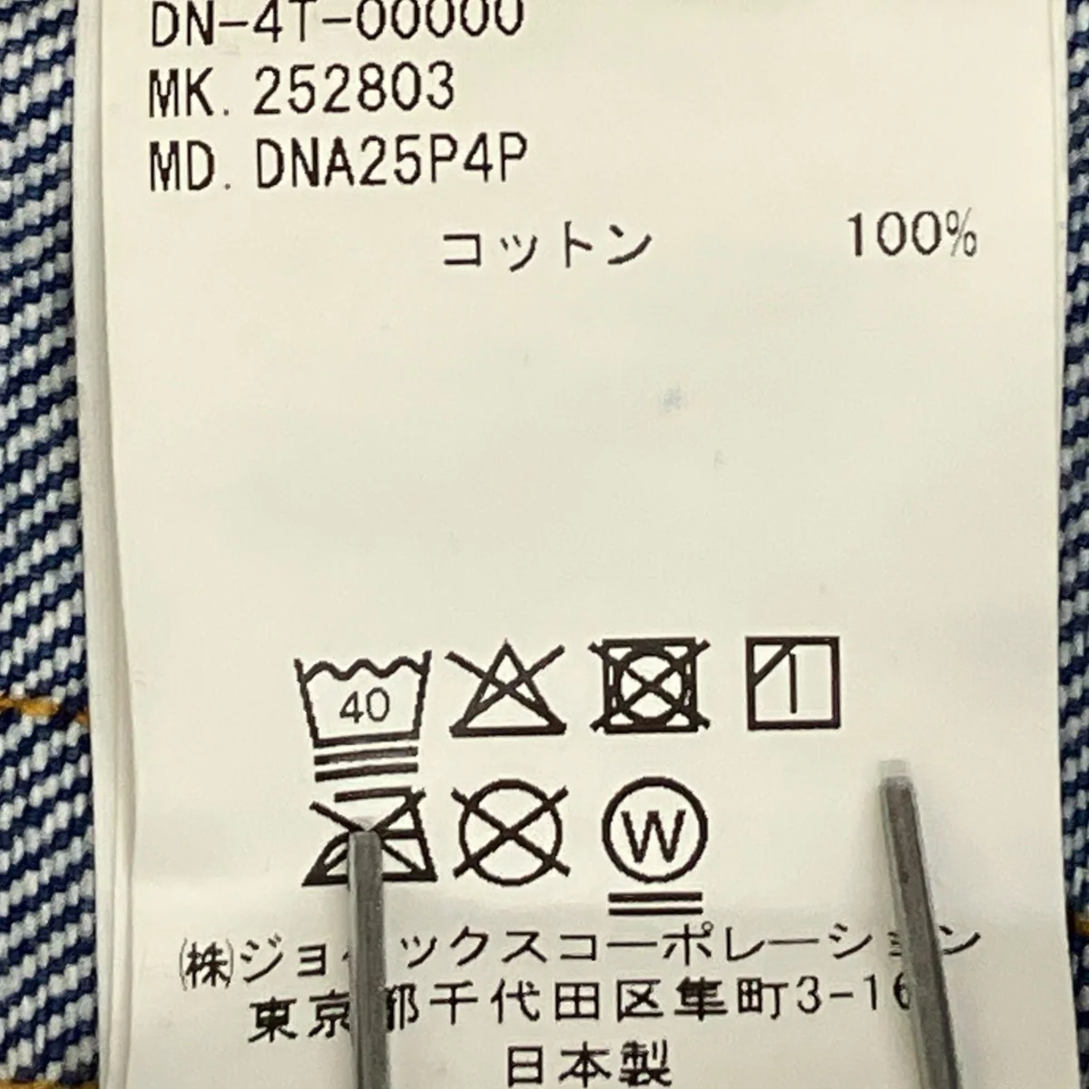 Product image 6