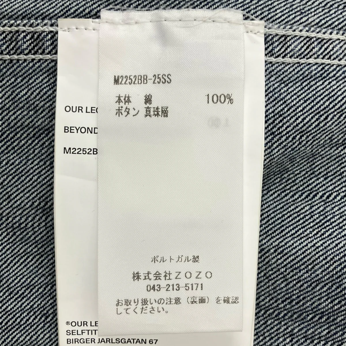 Product image 7