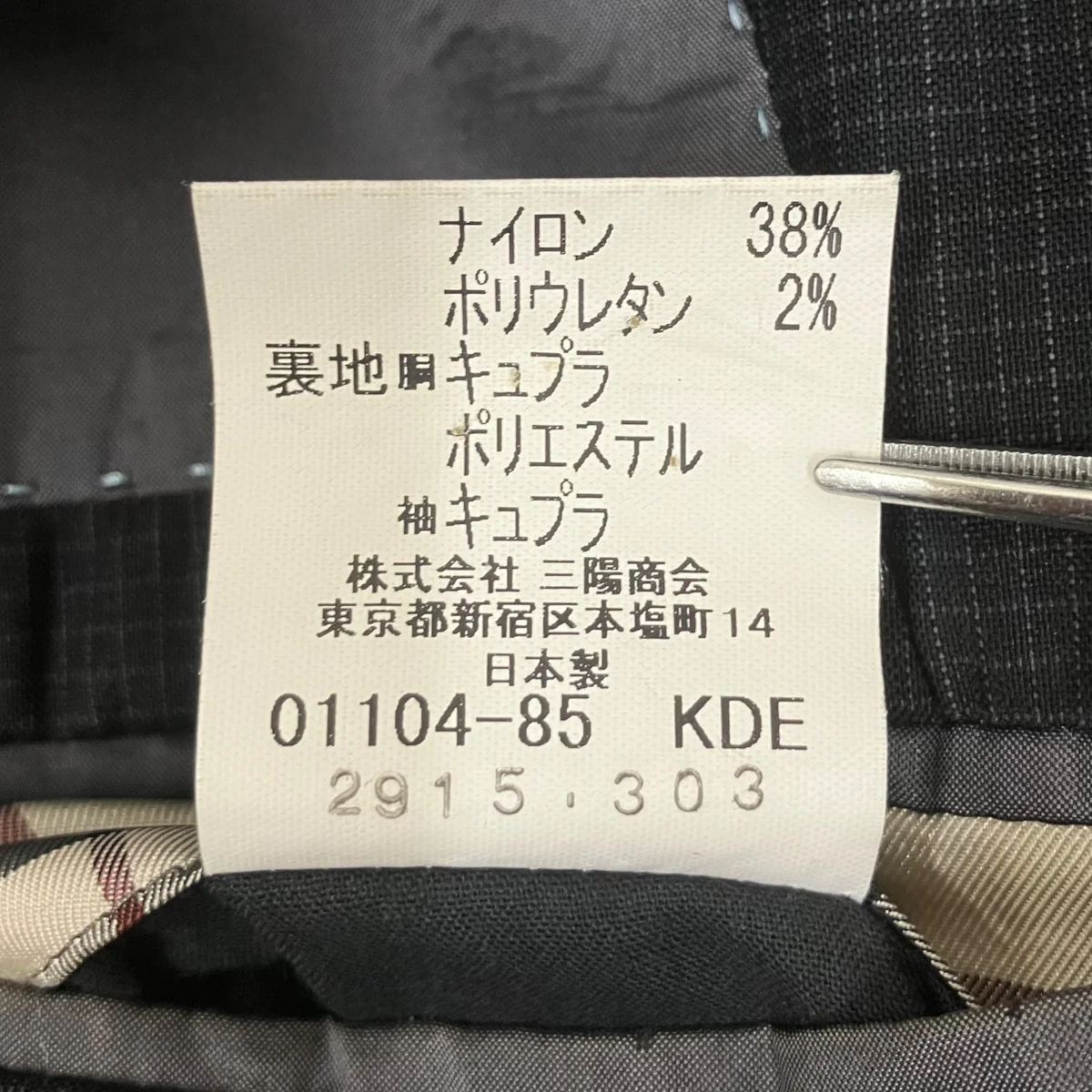 Product image 10