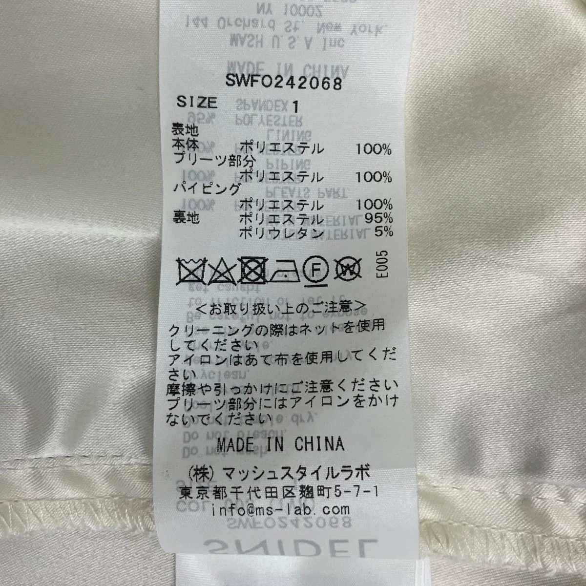 Product image 9