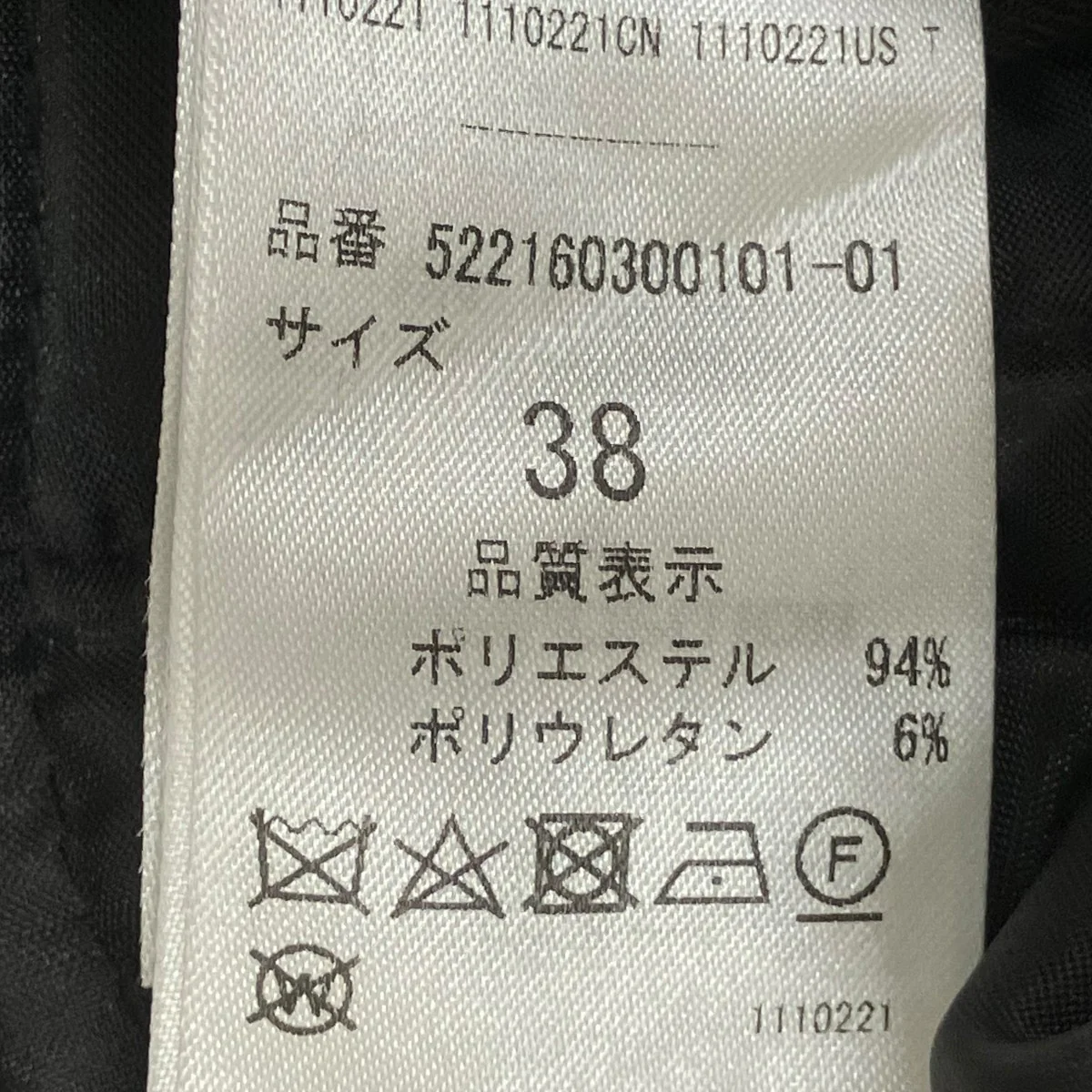 Product image 9